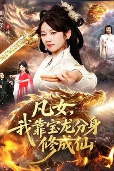 山里红