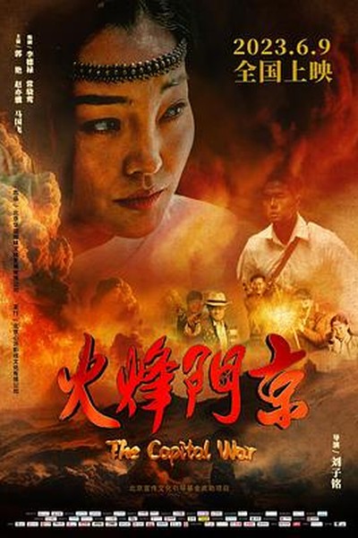 说谎者的守护神