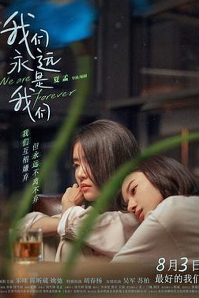 糟糕历史国语第四季