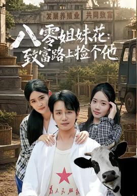 鸦片战争